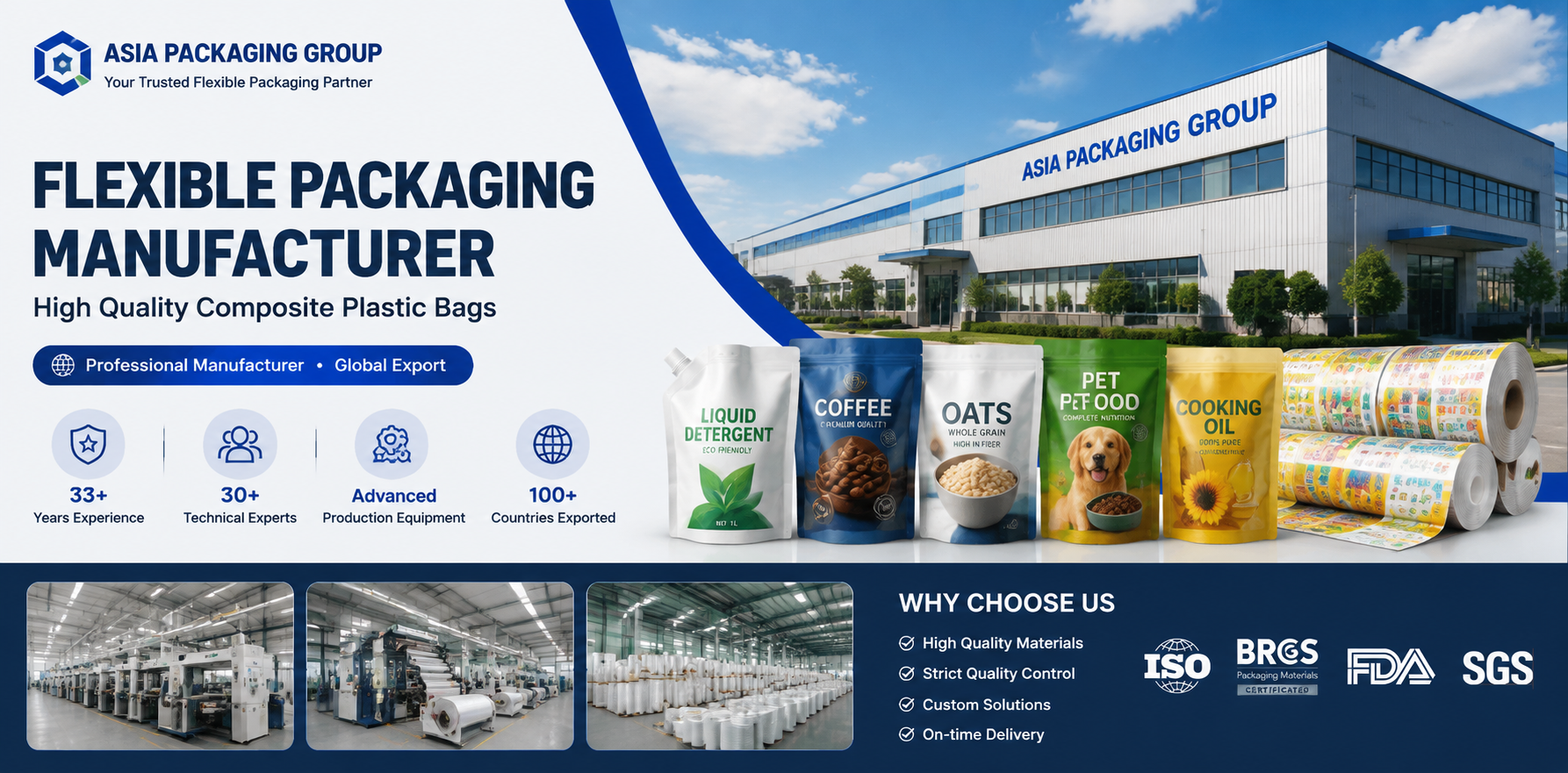 flexible packaging manufacturer in China